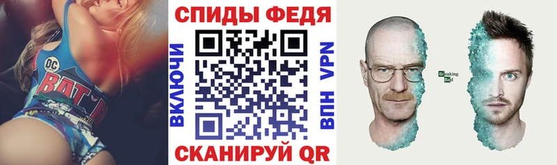 Амфетамин Premium Покров