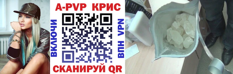 магазин  наркотиков  Покров  A-PVP кристаллы 