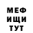 Первитин пудра Say Joght