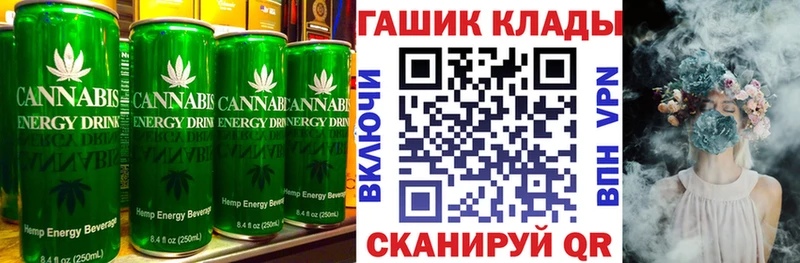 Canna-Cookies конопля  Покров 