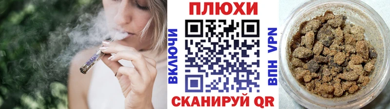 закладки  Покров  ГАШ Premium 