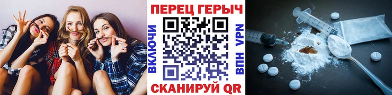 OMG tor  Покров  ГЕРОИН хмурый 