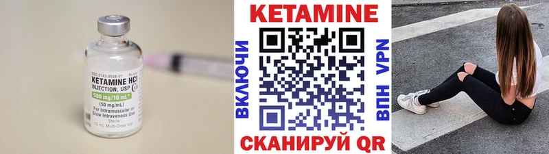Кетамин VHQ  цена наркотик  Покров 