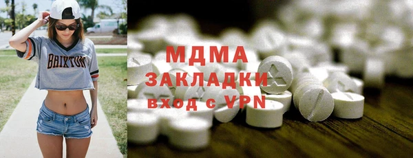 эйфоретик Арсеньев