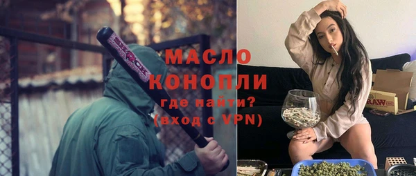 первитин Аркадак