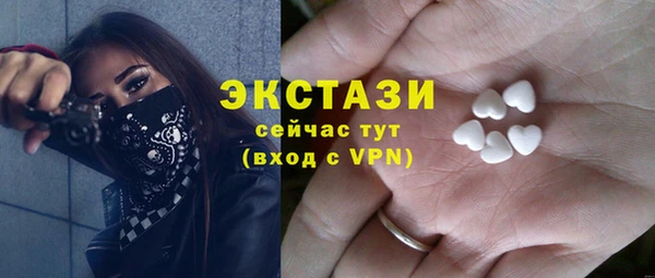 mdpv Армянск