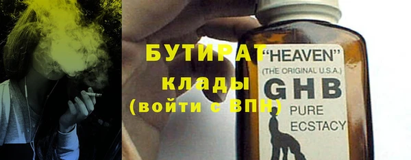 первитин Аркадак