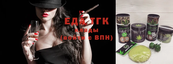 первитин Аркадак