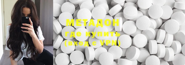 mdpv Армянск