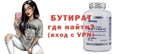 эйфоретик Арсеньев