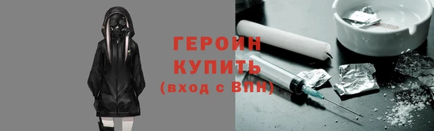 первитин Аркадак