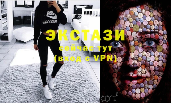 mdpv Армянск