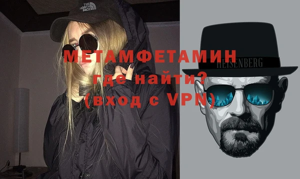 соль ск Гусев