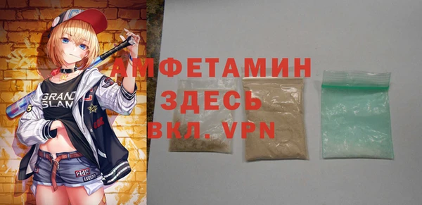 первитин Аркадак