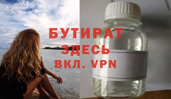 mdpv Армянск