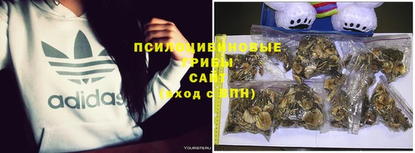 кокаин перу Гусиноозёрск