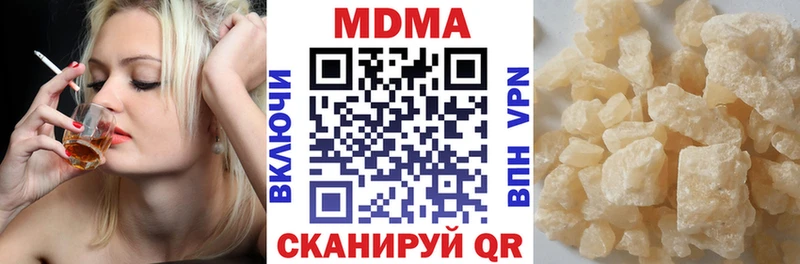 MDMA кристаллы  даркнет сайт  Покров 