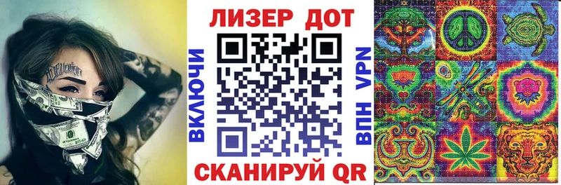 Марки NBOMe 1,8мг  Покров 