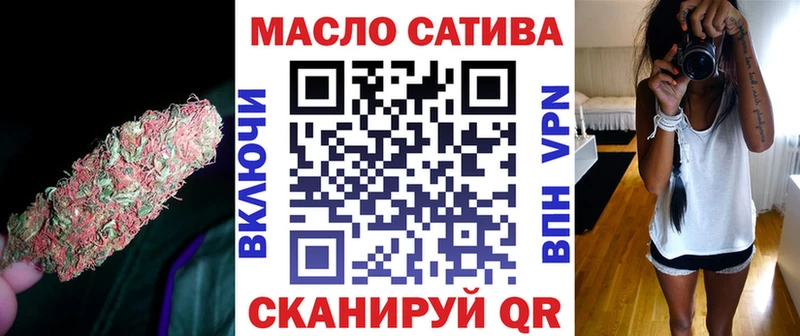 OMG сайт  Покров  ТГК концентрат  магазин продажи наркотиков 